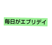 786034897
