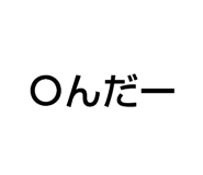 786039602