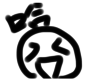 786043493