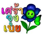 786045707