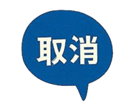 786056879