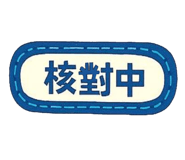 786056884