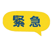 786056886