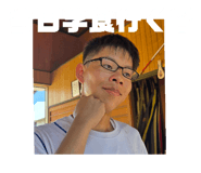 786065756