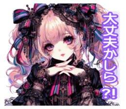 786070792