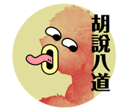 786075965