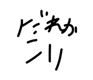 786076434