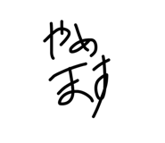 786076436