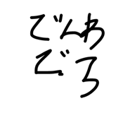 786076437