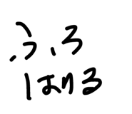 786076438