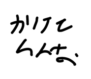 786076440