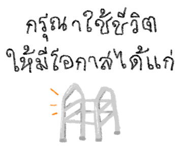 ลายที่ 7