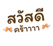 786081465