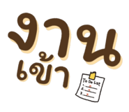 786081470
