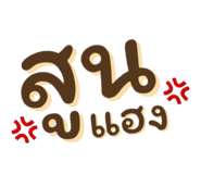 786081472