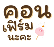 786081475