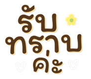 786081480