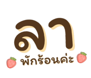 786081483