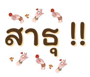 786081486