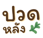 786081491