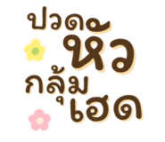 786081494