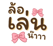 786081496
