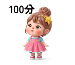 786085660