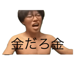 786090512