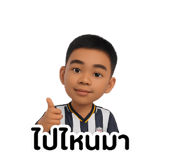 786091387