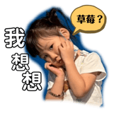786113308