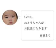 786119315