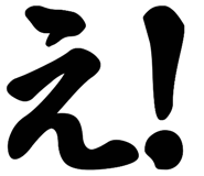 786134874