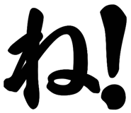 786134885