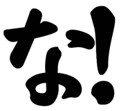 786134886