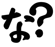 786134888