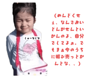 786145894