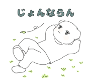786152241