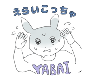 786152245