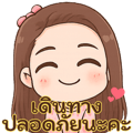 786164390