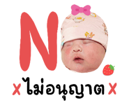 786219049