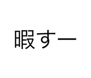 786240562