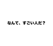 786240564