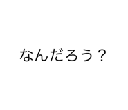 786240572
