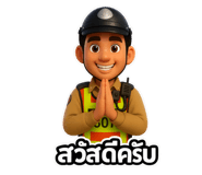 786242457