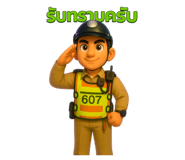 786242460