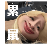 786257571