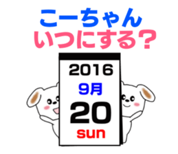 7862620