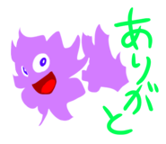 786281396