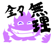 786281398