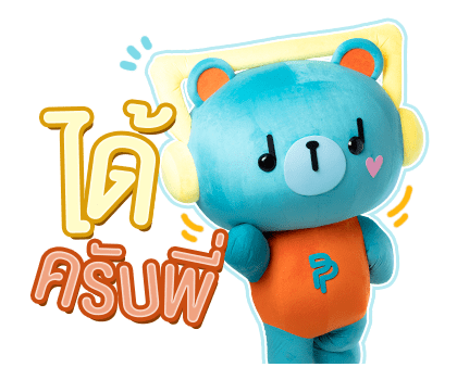 ลายที่ 1